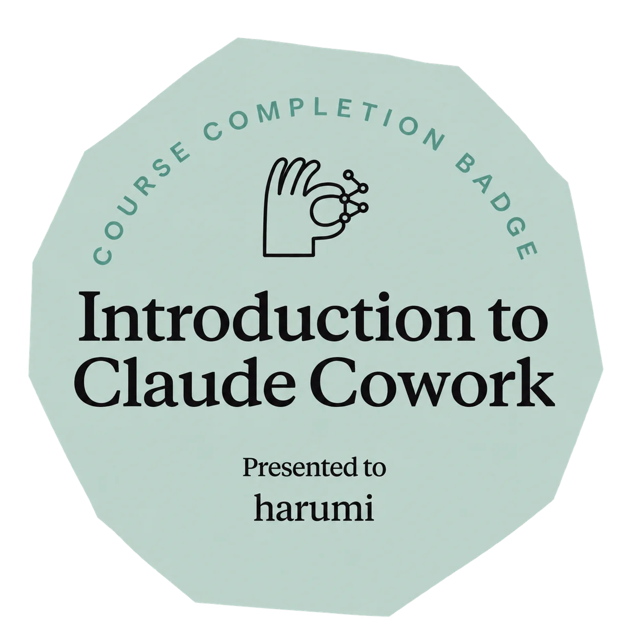 Claude Cowork 修了バッジ