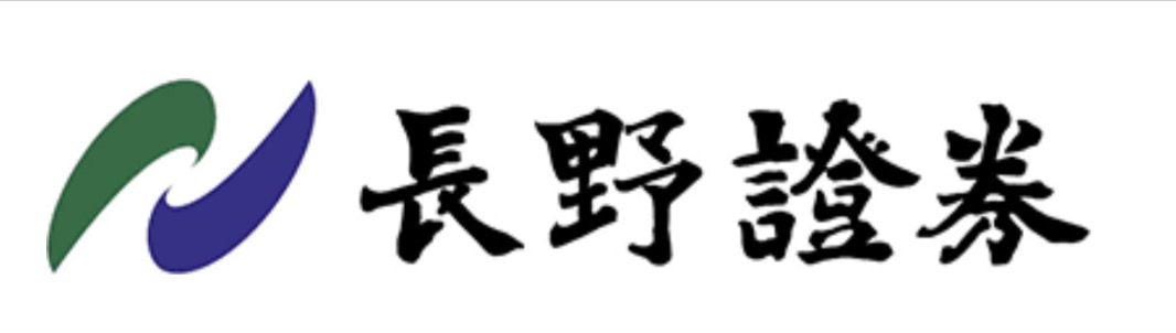 長野證券