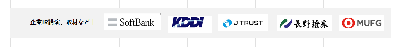 KDDI