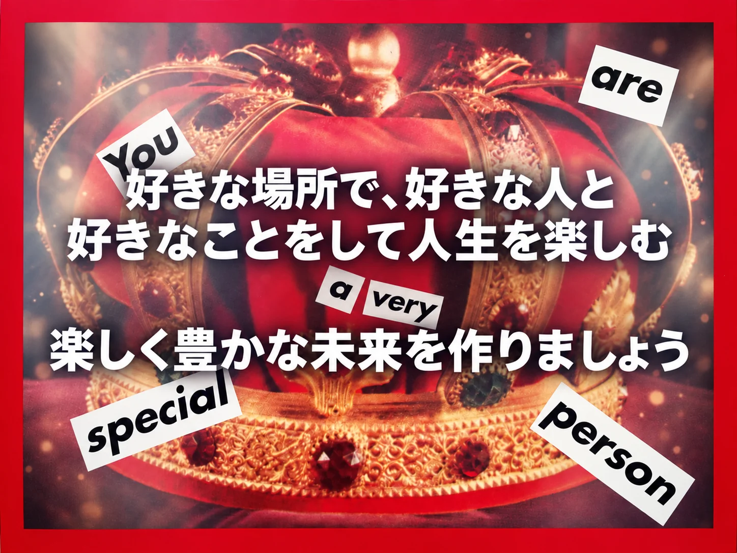 You are a very special person 王冠