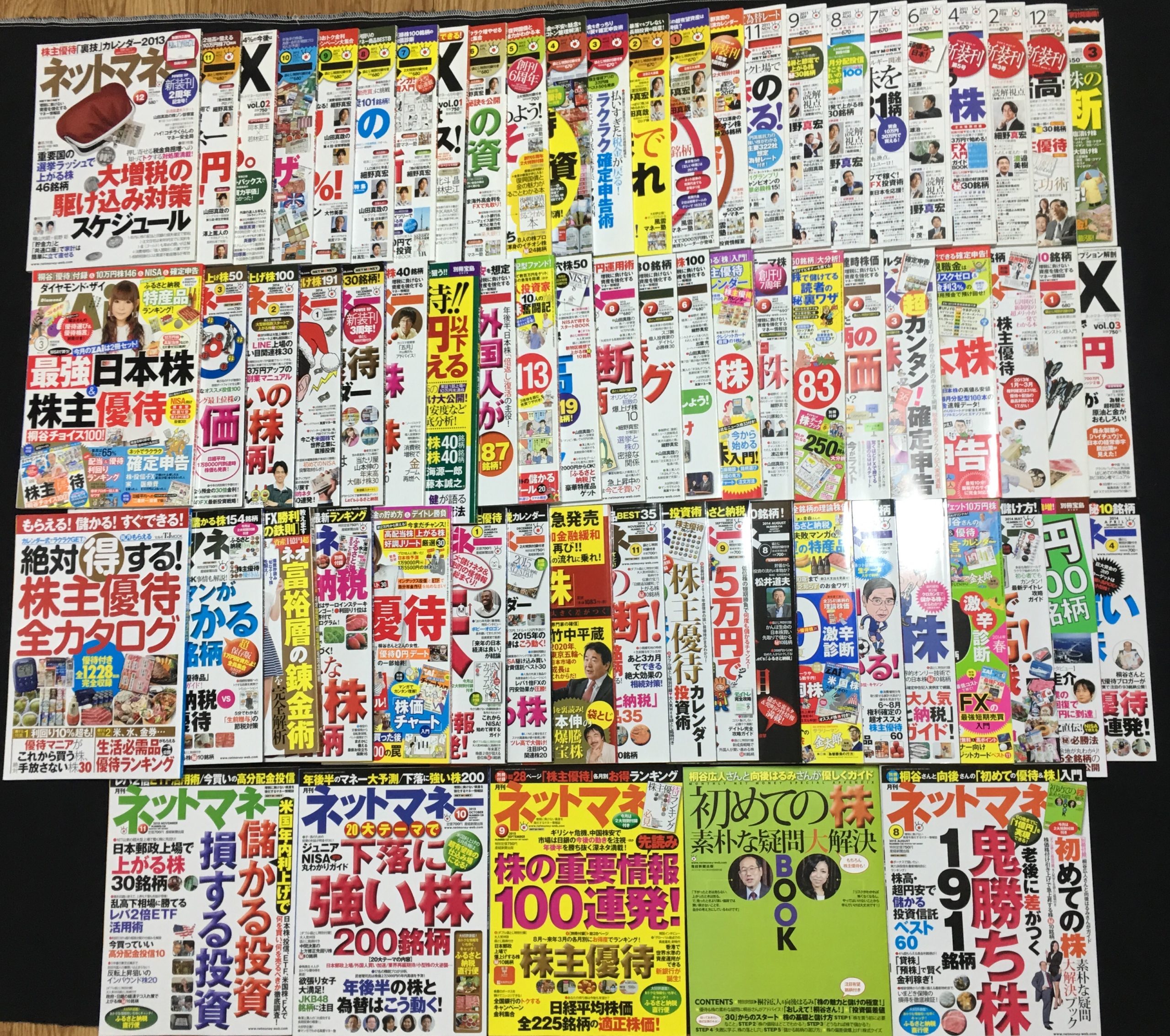 長年の執筆・掲載実績